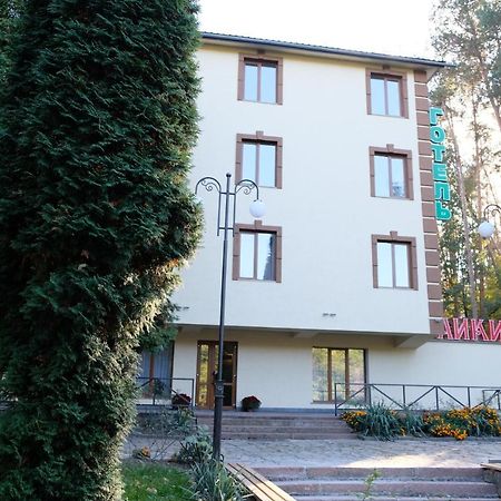 Лісовий Готель Гайки Jîtomîr Exterior foto